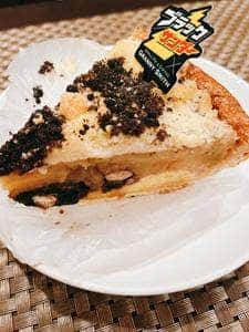 APPLE PIE & COFFEE GRANNY SMITH FUTAKOTAMAGAWA