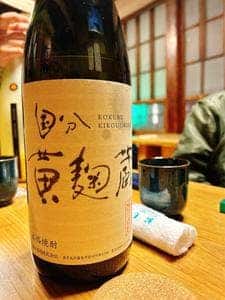 しょうちゅうざんまい