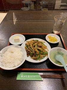 紙やき ホルモサ