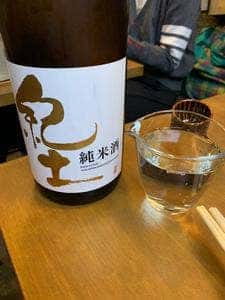 酒場 UO-SAO