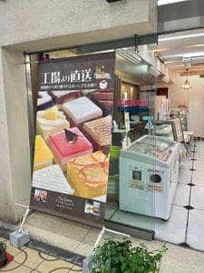 ボン・シンタニ