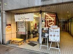 味楽の焼肉丼
