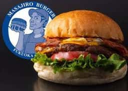 マサジロウバーガー 飯塚店