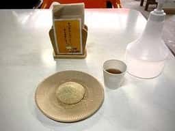 かたやまのいももち