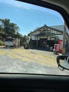 南さつま交流センター にいななまる