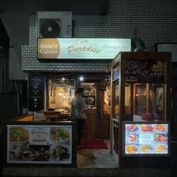PARADAISE RESTAURANT & BAR