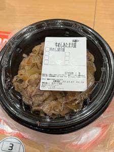 松屋 王子一丁目店