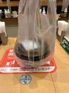 松屋 王子一丁目店