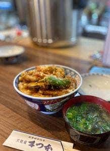 天麩羅 まつ本