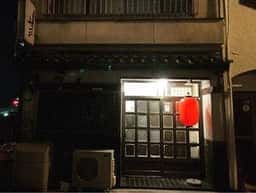 居酒屋 七三