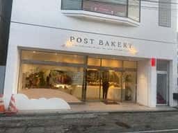 POST BAKERY
