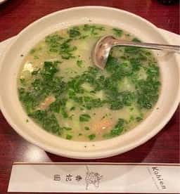 香妃園