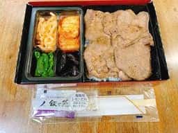 叙々苑 麻布十番店