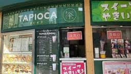 スイーツパラダイス タピオカ＆クレープ 上野ABAB店