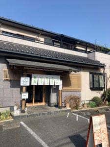 食堂 Nurture