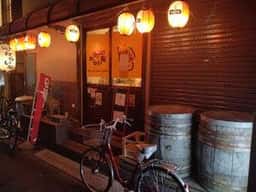 立ち飲み わらい猫