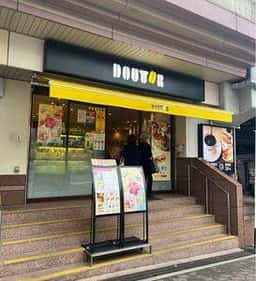 ドトールコーヒーショップ JR六甲道店