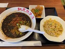 紅虎餃子房 土岐プレミアムアウトレット店