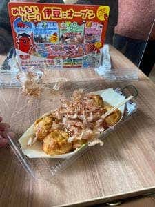 海老名茶屋 海老名SA下り