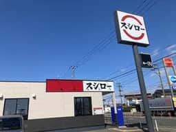 スシロー 須賀川店