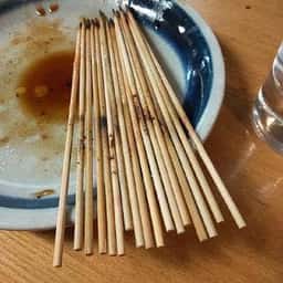 たかはし