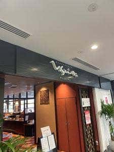 ヴィスコンティ 郡山