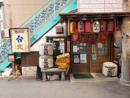 居酒屋 台北