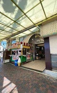 シフォン工房なごみ