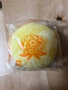 菓匠 将満 本店