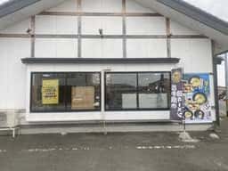 釜石ごん太みたけ店