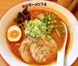 辛いラーメン14 新ラーメン横丁店