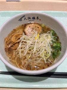 大阪塩系 塩昇軍 大阪南港ATC店