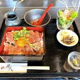 焼肉 蔵人