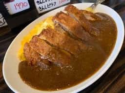 喫茶&カレー 伊勢