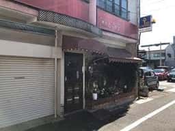 むらやま