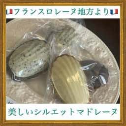 北野メディウム邸
