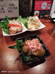 きし野
