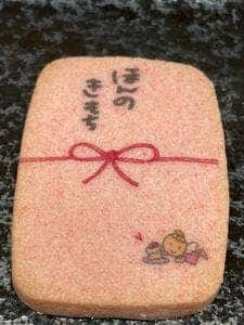 クランベリー弥生通り店