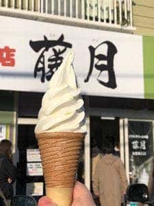 ソフトクリームのお店 藤月