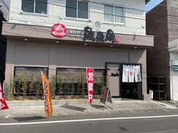 海鮮和食 魚魚魚