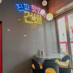 韓国食堂 AKICHI