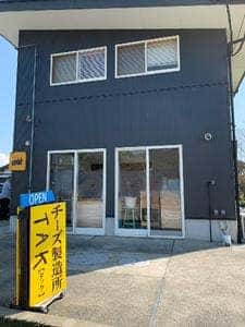 糸島ナチュラルチーズ製造所 TAK