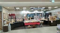 パリクロアッサン 岡南店
