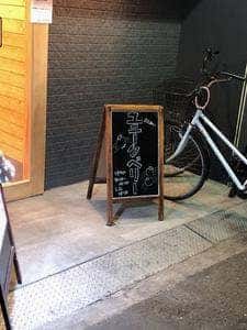 ユニークベリー