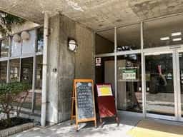新潟大学生活協同組合 第2食堂