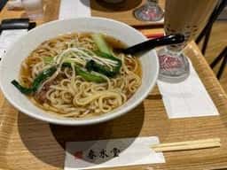 春水堂 東京ドームシティラクーア店