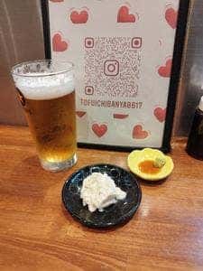 豆富一番屋