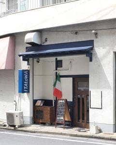 ITAtoWA