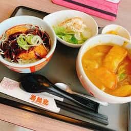 若鯱家 カラフルタウン岐阜店