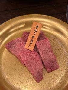 焼肉 牛楽 箕面店
